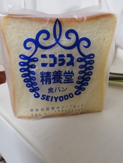 カープチケット(お弁当お土産付) 4/21 巨人戦2人分